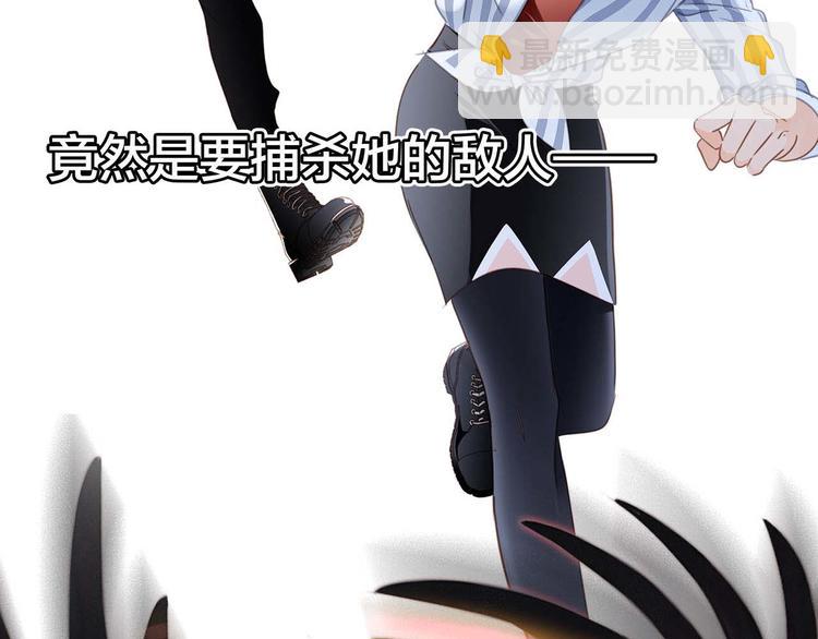 隱世華族 - 劇情梳理 特別篇(1/2) - 1