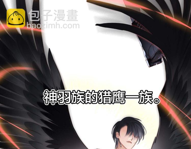 隱世華族 - 劇情梳理 特別篇(1/2) - 2