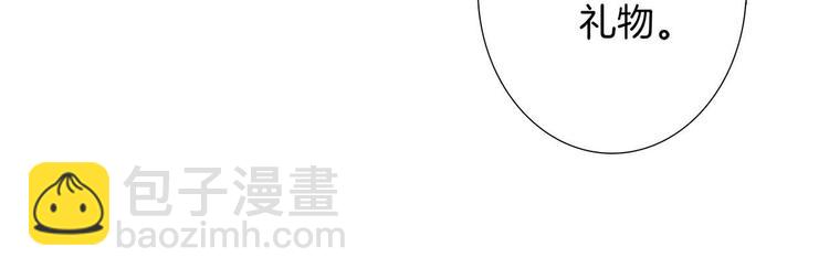 隱世華族 - 劇情梳理 特別篇(1/2) - 6