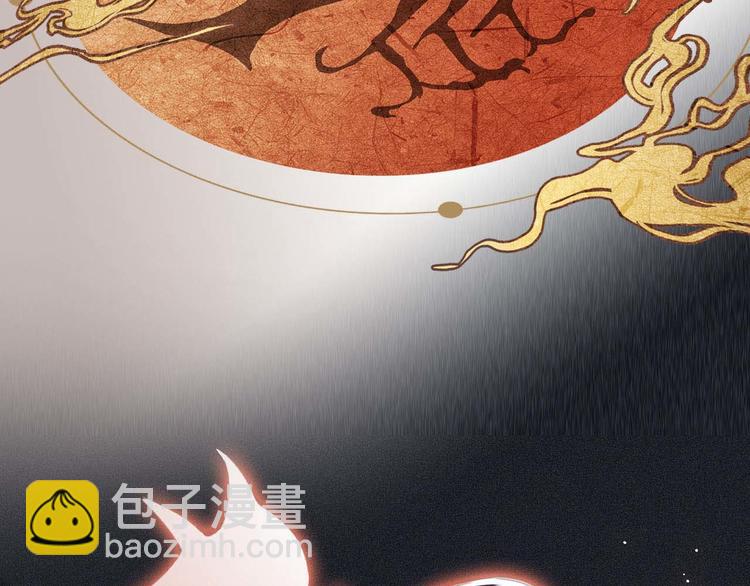 隱世華族 - 劇情梳理 特別篇(1/2) - 8