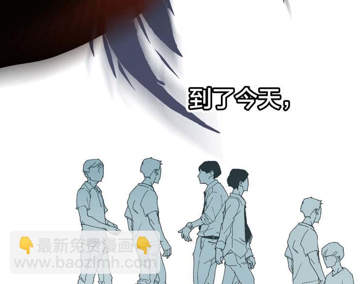 隱世華族 - 劇情梳理 特別篇(1/2) - 6