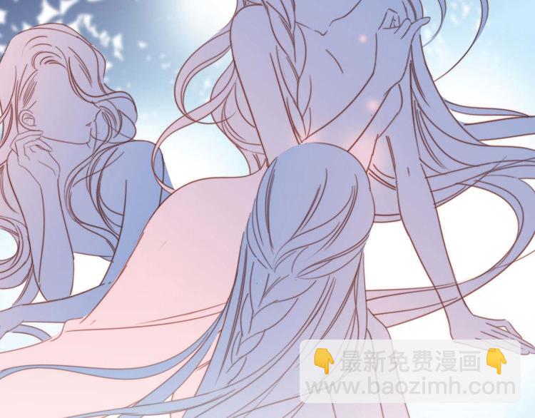 隱世華族 - 劇情梳理 特別篇(1/2) - 2