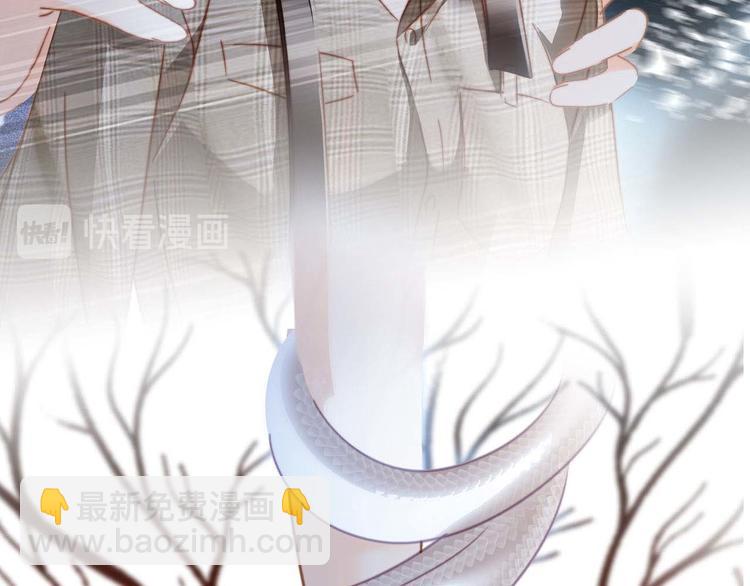 隱世華族 - 劇情梳理 特別篇(1/2) - 5