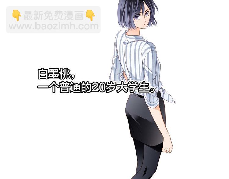 隱世華族 - 劇情梳理 特別篇(1/2) - 5