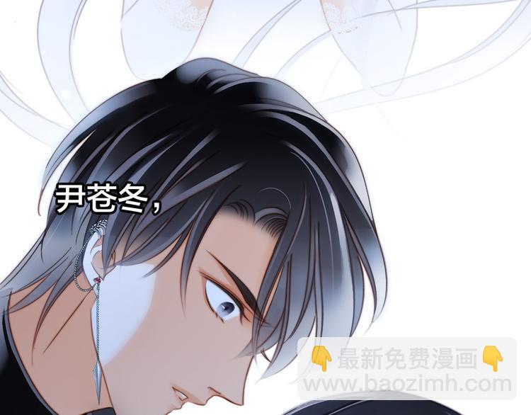 隱世華族 - 劇情梳理 特別篇(2/2) - 2