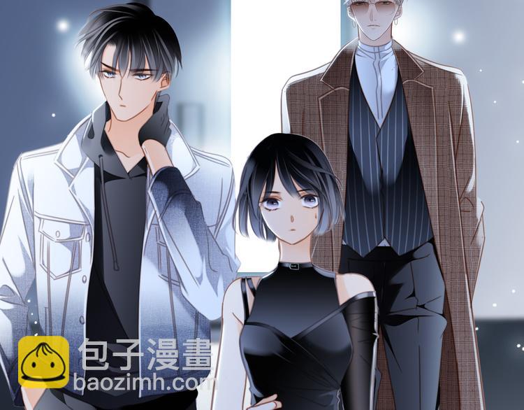 隱世華族 - 劇情梳理 特別篇(2/2) - 4