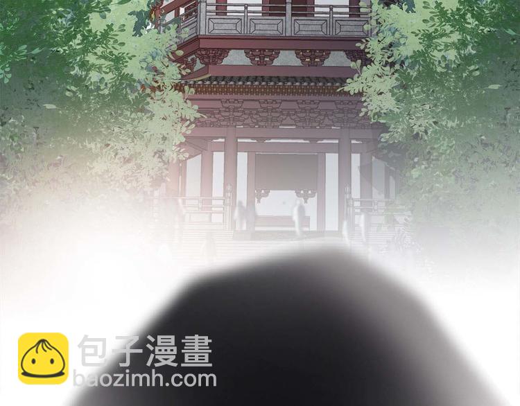 隱世華族 - 劇情梳理 特別篇(1/2) - 8