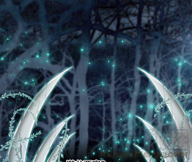 隱世華族 - 第53話 赤心(1/2) - 1