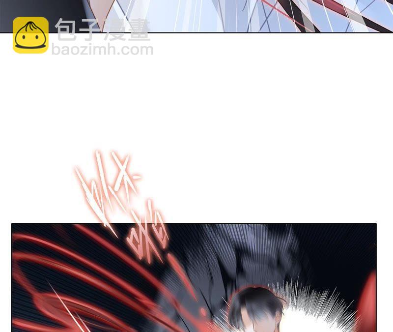 隱世華族 - 第53話 赤心(1/2) - 2