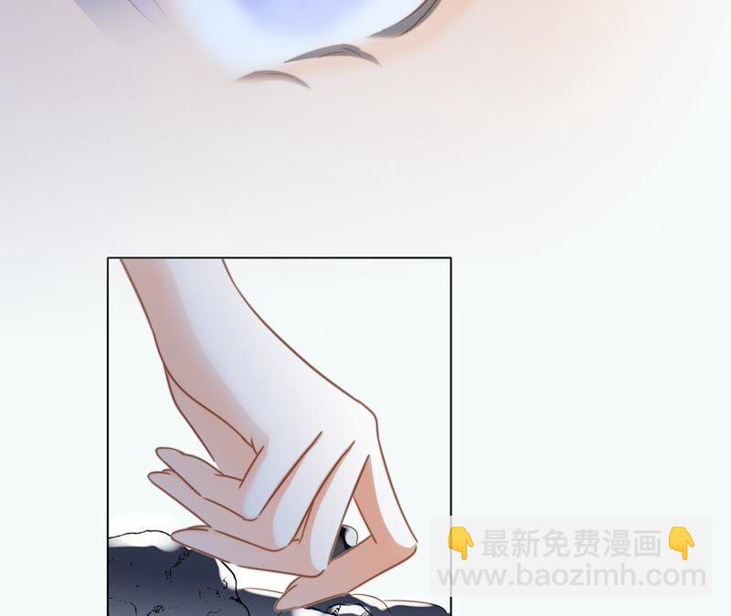隱世華族 - 第53話 赤心(1/2) - 7
