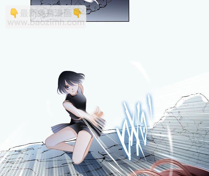 隱世華族 - 第53話 赤心(1/2) - 8