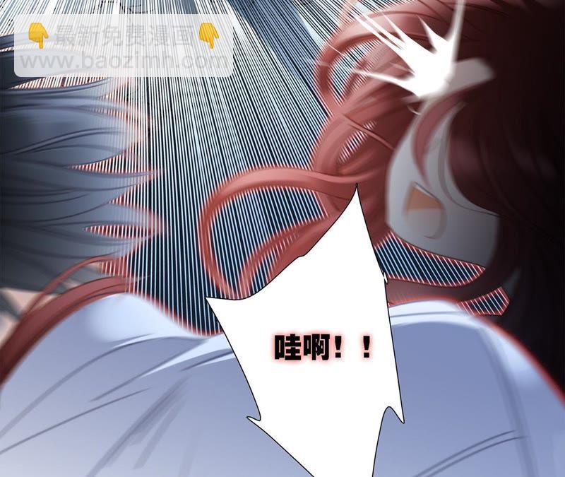 隱世華族 - 第53話 赤心(1/2) - 1