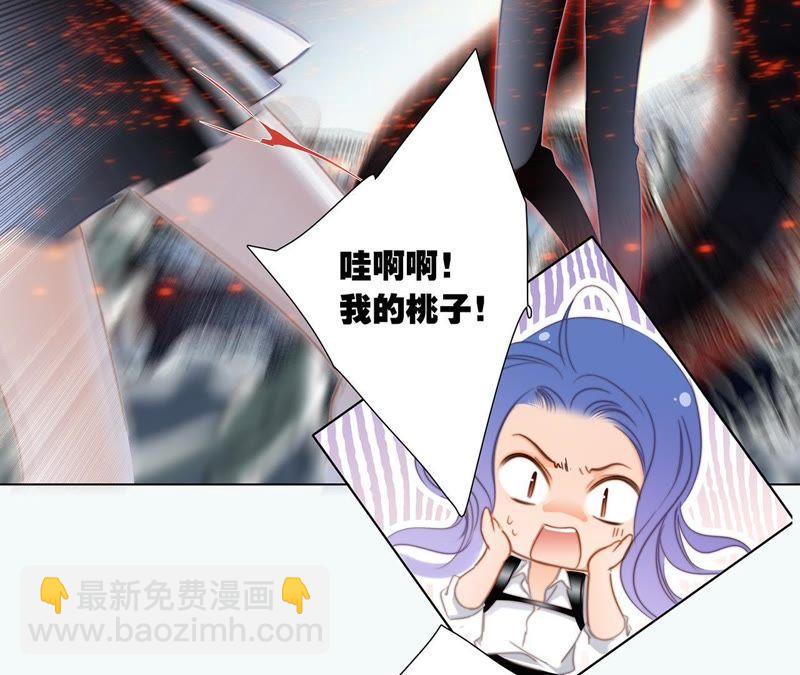 隱世華族 - 第53話 赤心(2/2) - 1