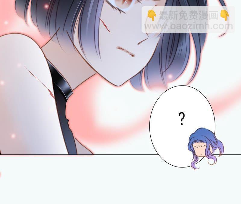 隱世華族 - 第53話 赤心(2/2) - 4