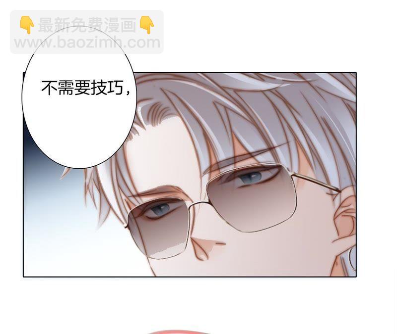 隱世華族 - 第53話 赤心(2/2) - 6