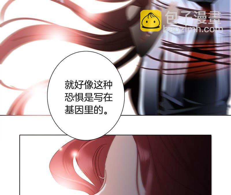 隱世華族 - 第53話 赤心(2/2) - 2