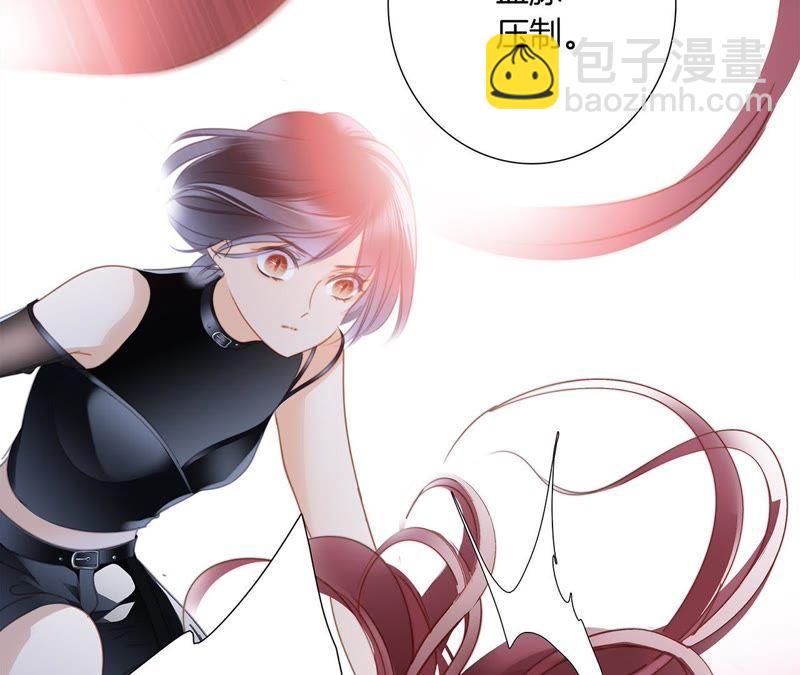 隱世華族 - 第53話 赤心(2/2) - 5