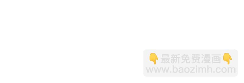 隱世華族 - 第53話 赤心(2/2) - 4