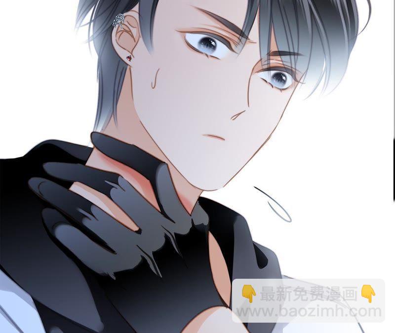 隱世華族 - 第54話 蛇冢(1/2) - 4