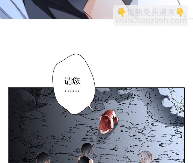 隱世華族 - 第54話 蛇冢(1/2) - 5