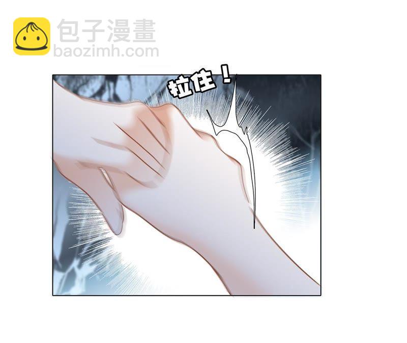 隱世華族 - 第54話 蛇冢(1/2) - 2