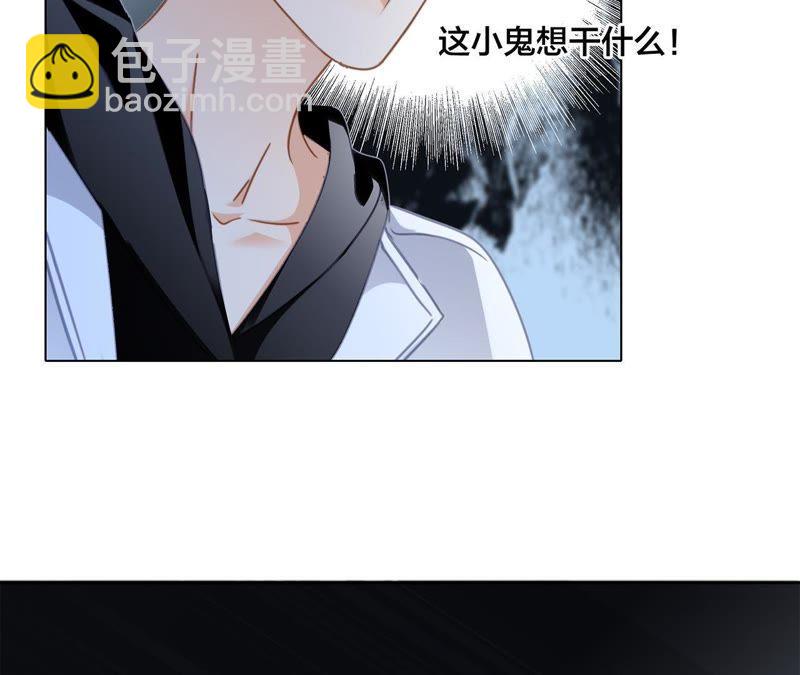 隱世華族 - 第54話 蛇冢(1/2) - 6