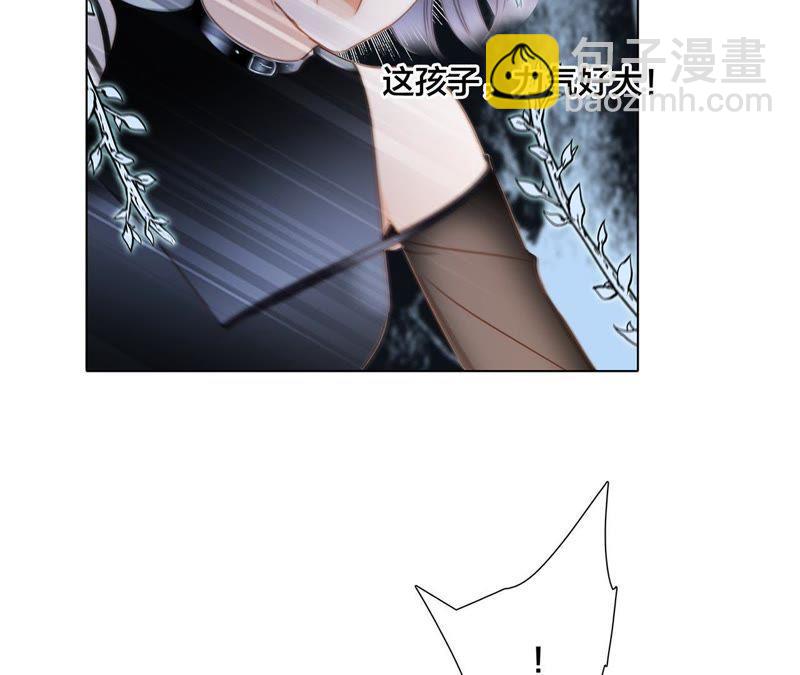 隱世華族 - 第54話 蛇冢(1/2) - 2