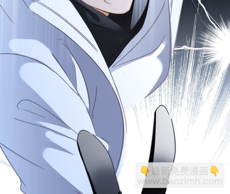 隱世華族 - 第54話 蛇冢(1/2) - 1