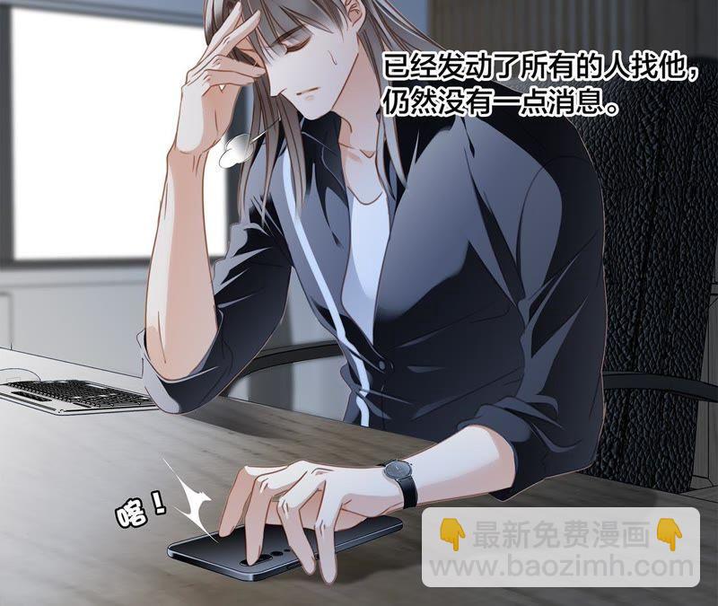 隱世華族 - 第54話 蛇冢(1/2) - 5