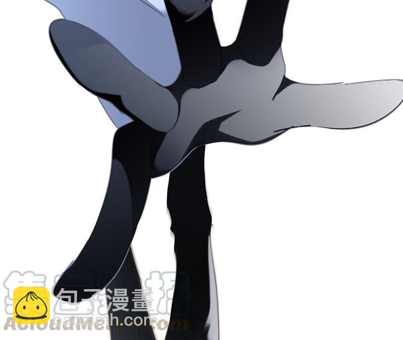 隱世華族 - 第54話 蛇冢(1/2) - 2