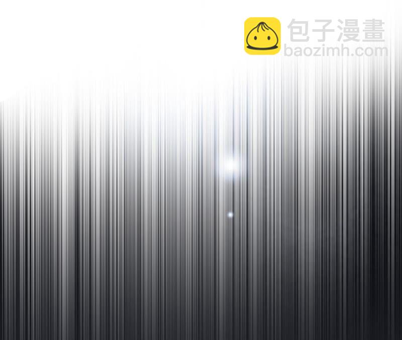 隱世華族 - 第54話 蛇冢(2/2) - 2