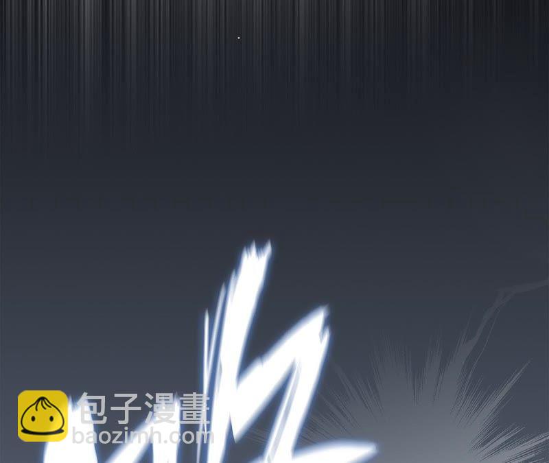 隱世華族 - 第54話 蛇冢(2/2) - 3