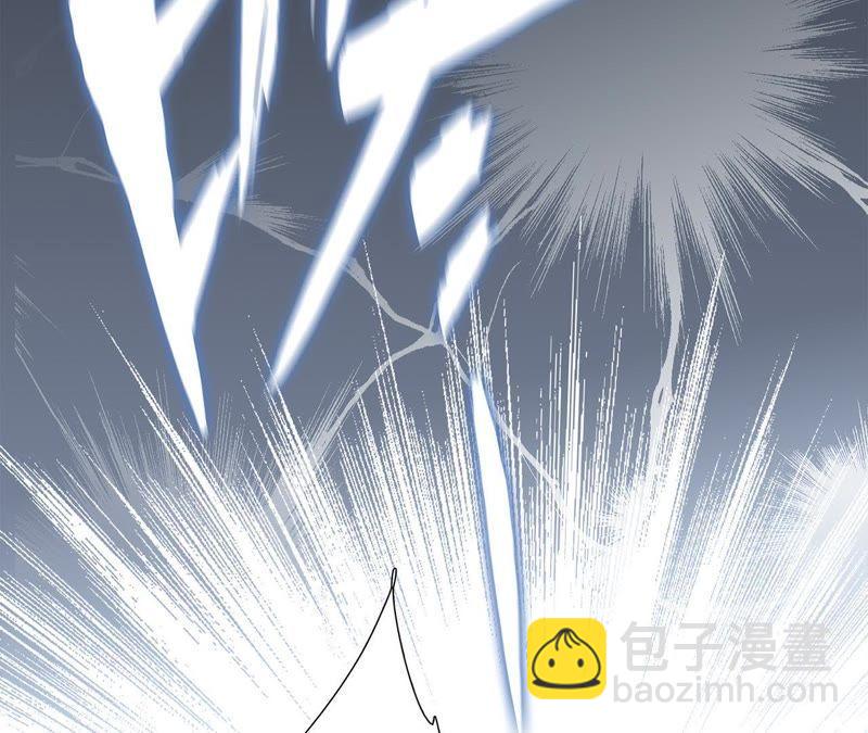 隱世華族 - 第54話 蛇冢(2/2) - 4