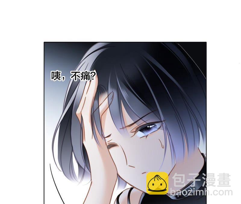 隱世華族 - 第54話 蛇冢(2/2) - 6