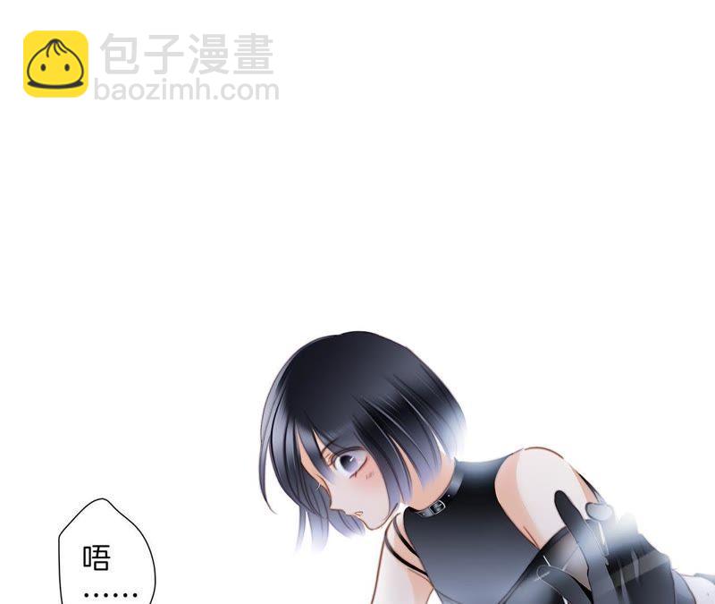 隱世華族 - 第54話 蛇冢(2/2) - 2