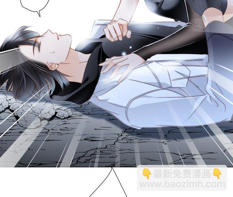 隱世華族 - 第54話 蛇冢(2/2) - 3