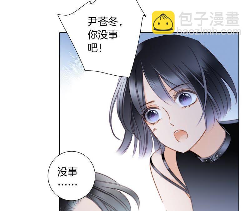 隱世華族 - 第54話 蛇冢(2/2) - 4