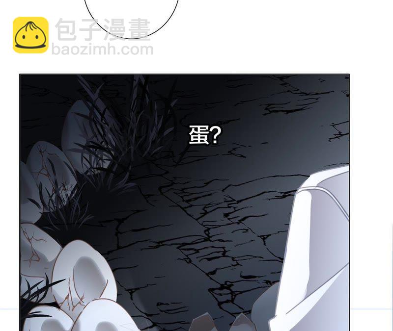 隱世華族 - 第54話 蛇冢(2/2) - 1