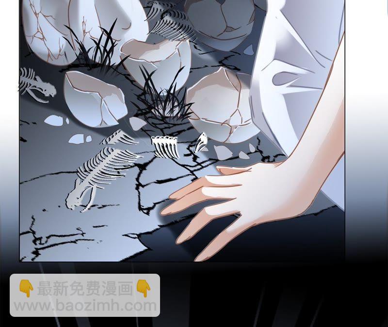 隱世華族 - 第54話 蛇冢(2/2) - 2