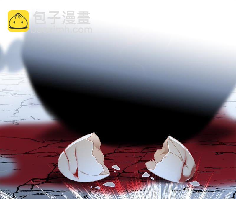 隱世華族 - 第54話 蛇冢(2/2) - 5