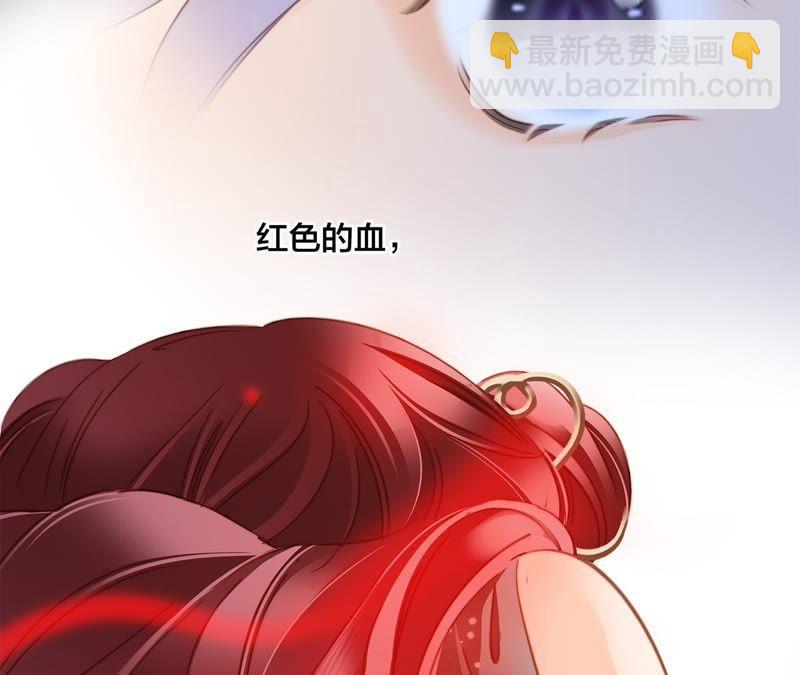 隱世華族 - 第54話 蛇冢(2/2) - 1