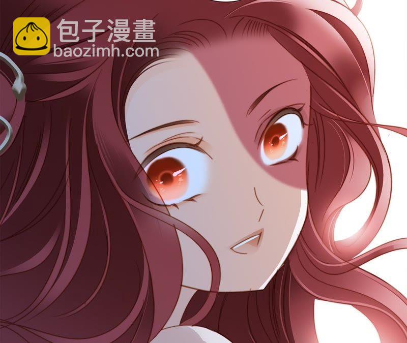 隱世華族 - 第54話 蛇冢(2/2) - 4