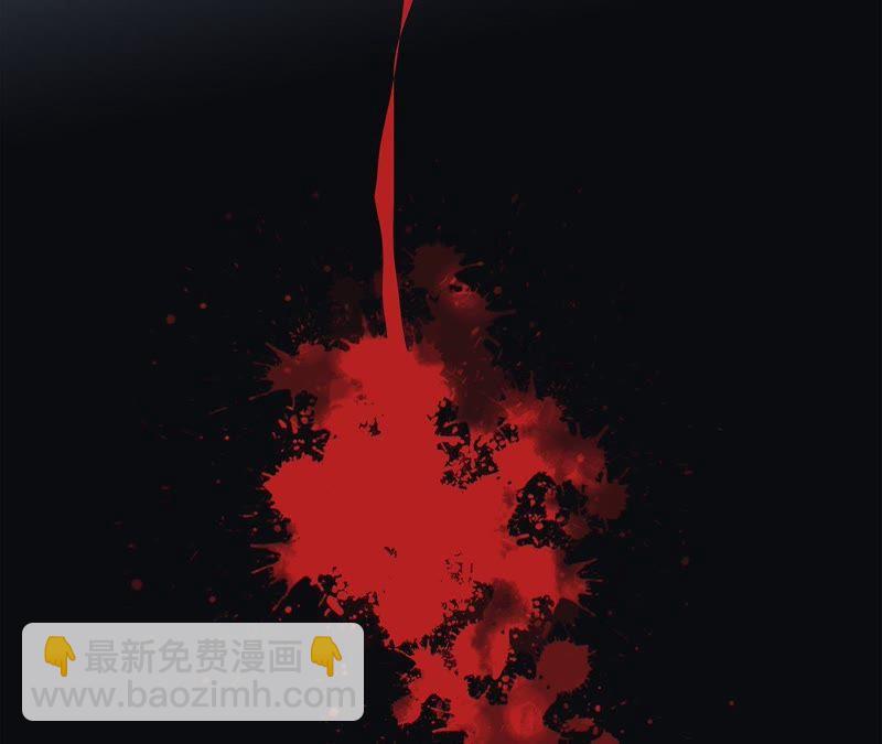 隱世華族 - 第54話 蛇冢(2/2) - 2