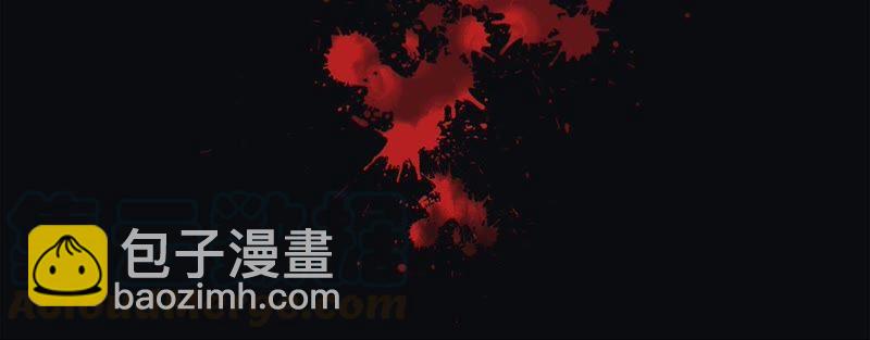 隱世華族 - 第54話 蛇冢(2/2) - 3