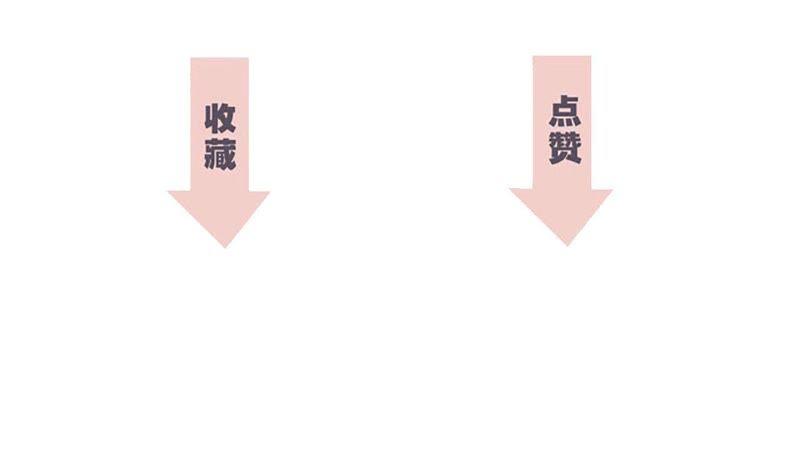 隱世華族 - 第54話 蛇冢(2/2) - 6