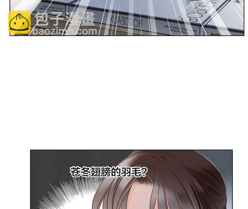 隱世華族 - 第54話 蛇冢(1/2) - 1