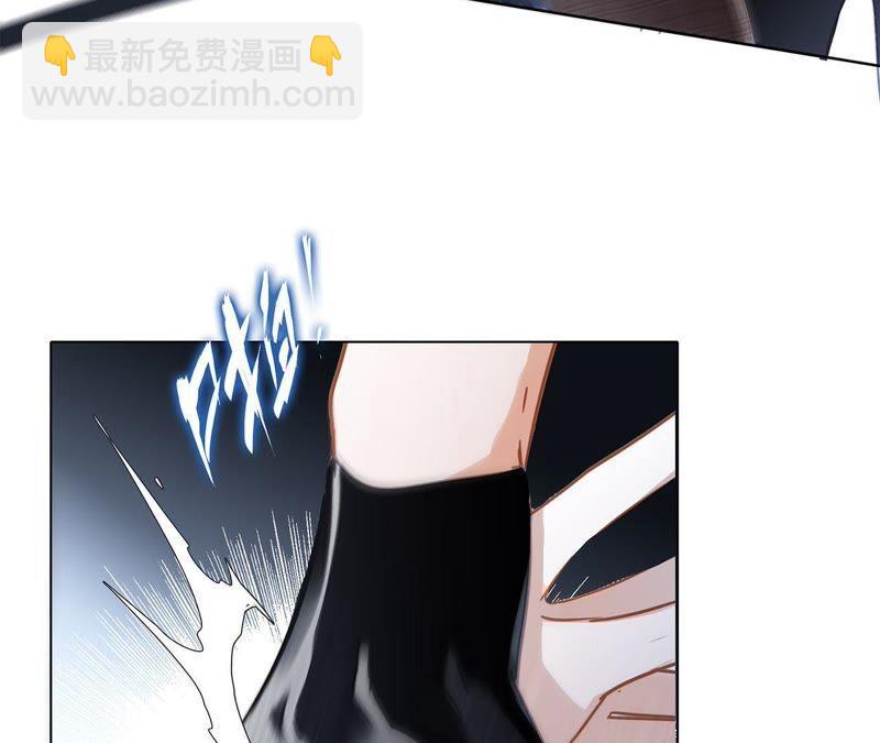 隱世華族 - 第56話 心意(1/3) - 4