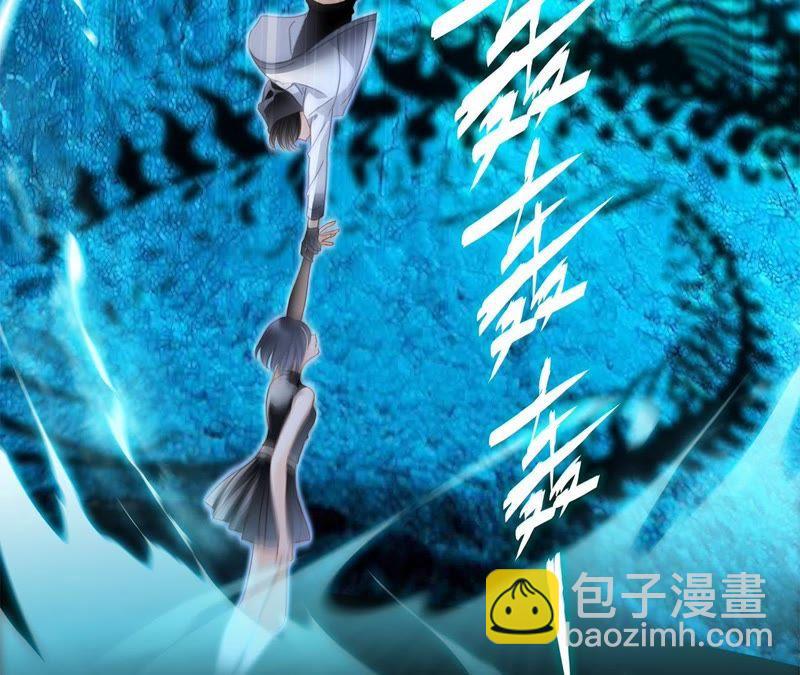 隱世華族 - 第56話 心意(1/3) - 1