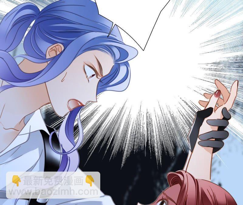 隱世華族 - 第56話 心意(1/3) - 3