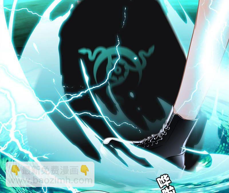 隱世華族 - 第56話 心意(1/3) - 3